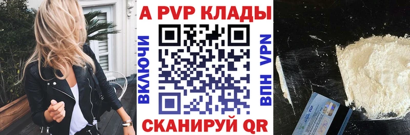 Купить наркотики цена Лангепас Канабис  КОКАИН  ГАШ  Меф 