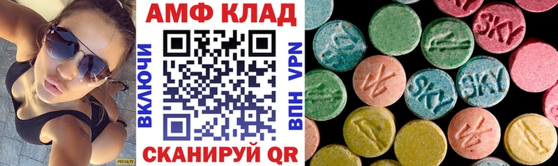 АМФ Premium  Лангепас 