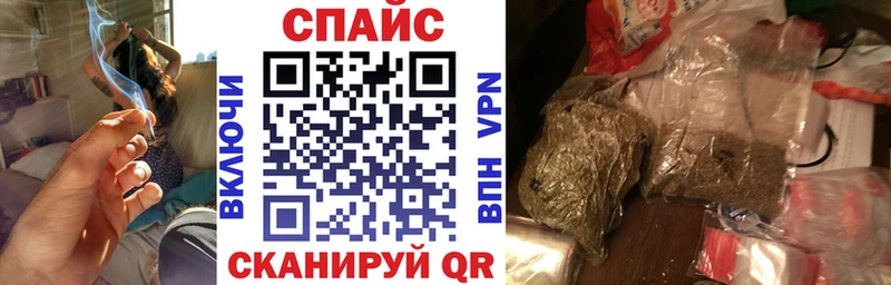наркота Лангепас МЕГА рабочий сайт БУТИРАТ оксибутират