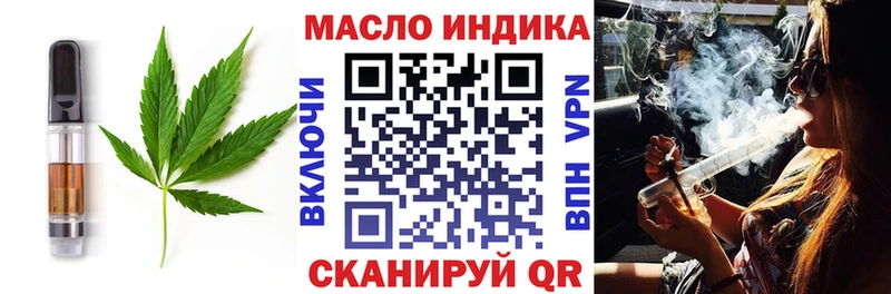 Еда ТГК конопля  купить закладку  Лангепас 