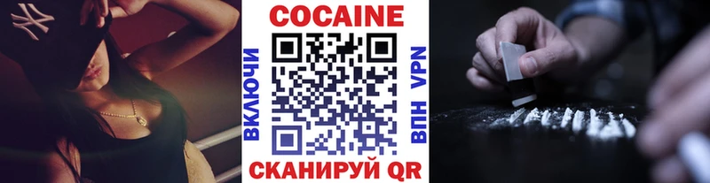 COCAIN VHQ  Лангепас 