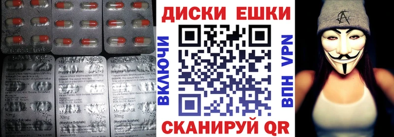 ссылка на мегу ссылки  Лангепас  Экстази 300 mg 