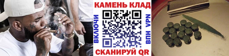 ГАШ Ice-O-Lator  купить наркотики цена  кракен онион  Лангепас 