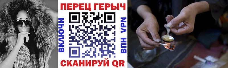 Героин афганец наркота Лангепас