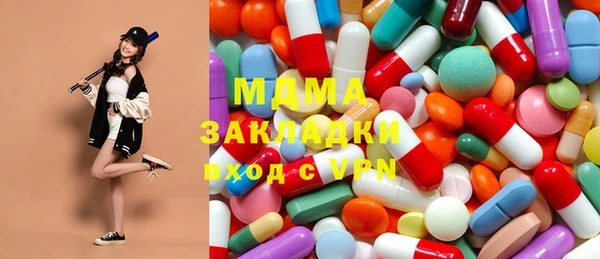 MDMA Лихославль