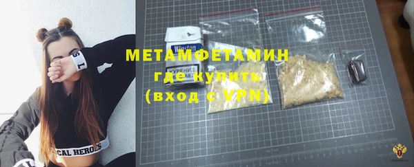 скорость mdpv Лиски