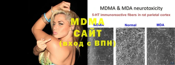 скорость mdpv Лиски