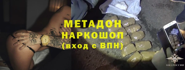 MDMA Лихославль