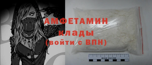 скорость mdpv Лиски