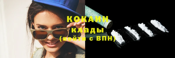 молекула духа Беслан