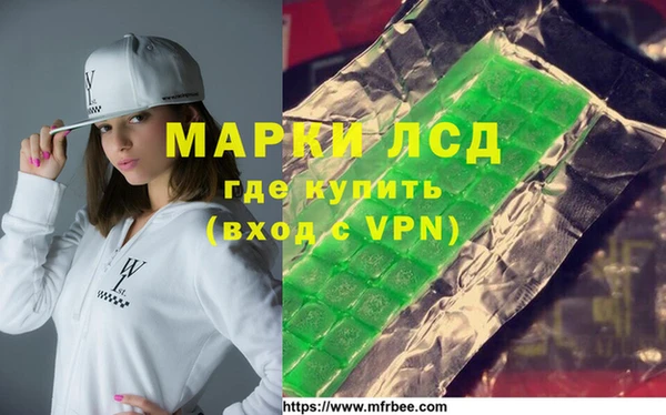 MDMA Лихославль