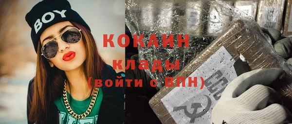 MDMA Лихославль