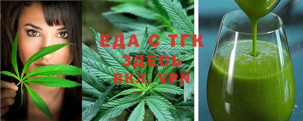 скорость mdpv Лиски
