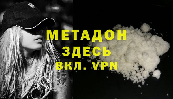 MDMA Лихославль