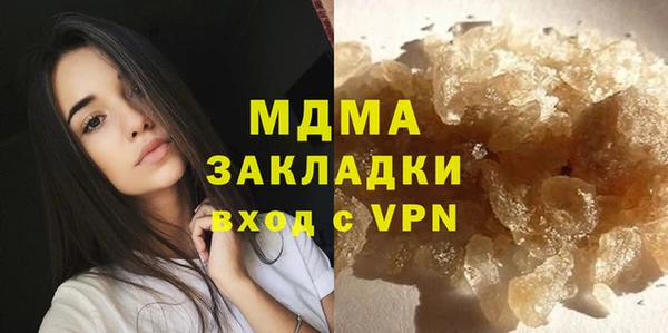 MDMA Лихославль
