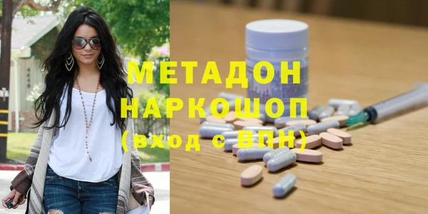 MDMA Лихославль
