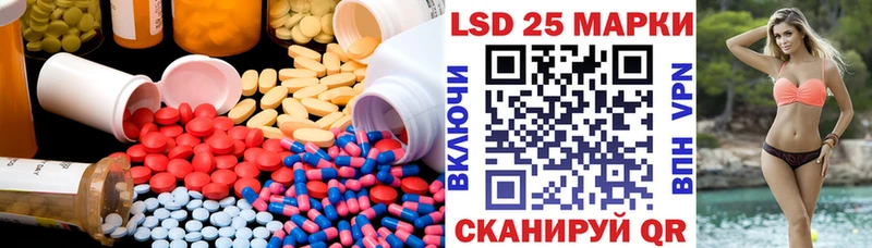 LSD-25 экстази ecstasy  что такое   Лангепас 